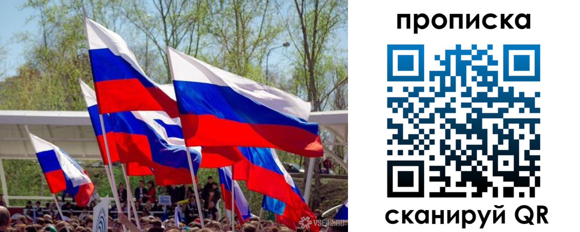 временная регистрация поиск в Родниках